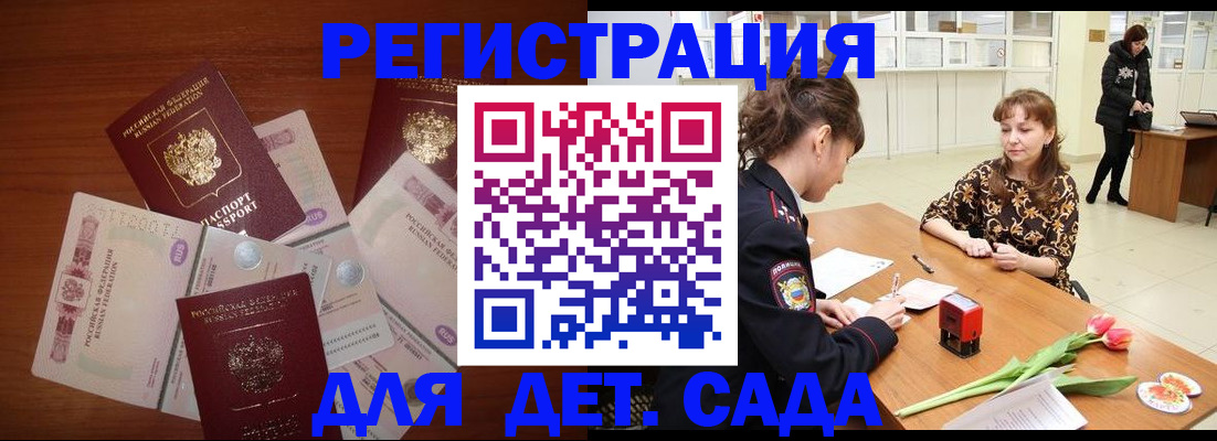 временная регистрация госуслуги в Лабытнанги